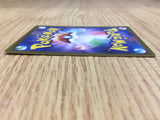 CE3140 Students of Paldea SR sv4a 345/190 Pokemon Card TCG Japan