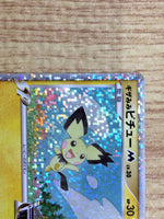 CE4938 Spiky-eared M - MRP 09011/022 Pokemon Card TCG Japan