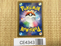 CE4343 Gardevoir ex SSR sv4a 328/190 Pokemon Card TCG Japan