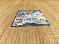 CE4343 Gardevoir ex SSR sv4a 328/190 Pokemon Card TCG Japan