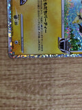 CE4938 Spiky-eared M - MRP 09011/022 Pokemon Card TCG Japan
