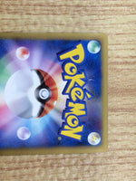 CE4938 Spiky-eared M - MRP 09011/022 Pokemon Card TCG Japan