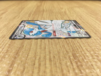 CE4343 Gardevoir ex SSR sv4a 328/190 Pokemon Card TCG Japan