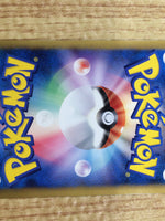 CE4938 Spiky-eared M - MRP 09011/022 Pokemon Card TCG Japan