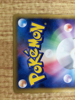 CE4938 Spiky-eared M - MRP 09011/022 Pokemon Card TCG Japan