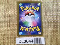CE3644 Heracross AR SV2D 072/071 Pokemon Card TCG Japan
