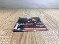 CE5544 Explorer's Guidance SR sv5K 090/071 Pokemon Card TCG Japan