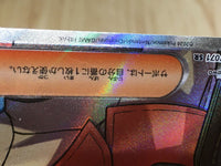 CE5544 Explorer's Guidance SR sv5K 090/071 Pokemon Card TCG Japan