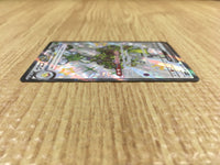 CE4344 Espathra ex SSR sv4a 323/190 Pokemon Card TCG Japan