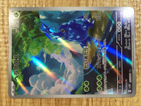 CE3644 Heracross AR SV2D 072/071 Pokemon Card TCG Japan