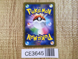 Pikachu AR SV2a 173/165 Pokemon Card TCG Japan - CE3645