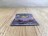 Pikachu AR SV2a 173/165 Pokemon Card TCG Japan - CE3645