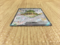 CE4345 Forretress ex SSR sv4a 320/190 Pokemon Card TCG Japan
