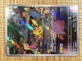 Pikachu AR SV2a 173/165 Pokemon Card TCG Japan - CE3645