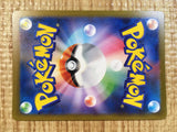 Pikachu AR SV2a 173/165 Pokemon Card TCG Japan - CE3645