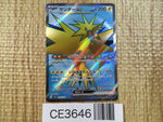 CE3646 Zapdos ex SR SV2a 194/165 Pokemon Card TCG Japan