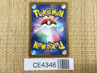 CE4346 Toedscruel ex SSR sv4a 322/190 Pokemon Card TCG Japan