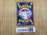 CE4940 Rotom R L2 021/080 mirror Pokemon Card TCG Japan