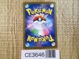 CE3646 Zapdos ex SR SV2a 194/165 Pokemon Card TCG Japan