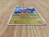 CE4940 Rotom R L2 021/080 mirror Pokemon Card TCG Japan