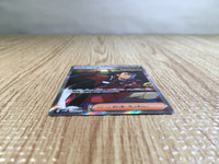 CE5546 Explorer's Guidance SR sv5K 090/071 Pokemon Card TCG Japan