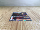 CE5546 Explorer's Guidance SR sv5K 090/071 Pokemon Card TCG Japan
