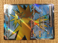 CE3646 Zapdos ex SR SV2a 194/165 Pokemon Card TCG Japan