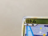 CE4940 Rotom R L2 021/080 mirror Pokemon Card TCG Japan