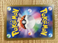 CE3646 Zapdos ex SR SV2a 194/165 Pokemon Card TCG Japan