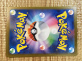 CE3646 Zapdos ex SR SV2a 194/165 Pokemon Card TCG Japan