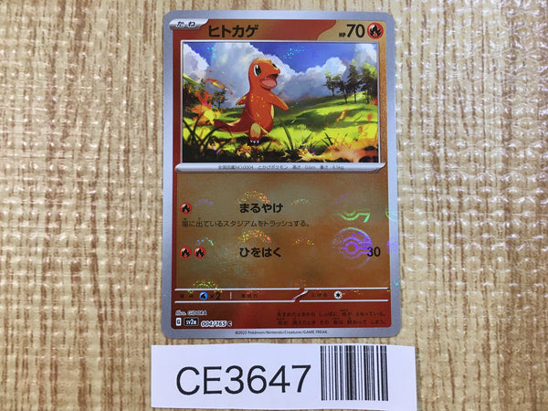 CE3647 Charmander C SV2a 004/165 Pokemon Card TCG Japan