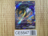 CE5547 Ciphermaniac's Codebreaking SR sv5M 090/071 Pokemon Card TCG Japan