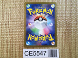 CE5547 Ciphermaniac's Codebreaking SR sv5M 090/071 Pokemon Card TCG Japan