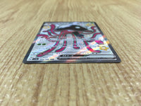 CE4347 Toedscruel ex SSR sv4a 322/190 Pokemon Card TCG Japan