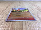 CE3647 Charmander C SV2a 004/165 Pokemon Card TCG Japan
