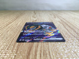 CE5547 Ciphermaniac's Codebreaking SR sv5M 090/071 Pokemon Card TCG Japan