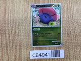 CE4941 Vileplume R L2 003/080 mirror Pokemon Card TCG Japan