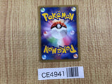 CE4941 Vileplume R L2 003/080 mirror Pokemon Card TCG Japan