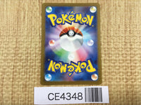 CE4348 Quaquaval ex SSR sv4a 325/190 Pokemon Card TCG Japan