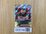 CE3146 Judge SR sv4a 342/190 Pokemon Card TCG Japan