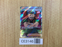 CE3146 Judge SR sv4a 342/190 Pokemon Card TCG Japan