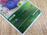 CE4941 Vileplume R L2 003/080 mirror Pokemon Card TCG Japan