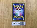 CE3146 Judge SR sv4a 342/190 Pokemon Card TCG Japan
