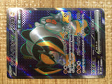 CE5548 Iron Boulder ex SR sv5M 087/071 Pokemon Card TCG Japan