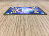 CE3146 Judge SR sv4a 342/190 Pokemon Card TCG Japan
