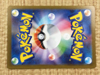 CE4348 Quaquaval ex SSR sv4a 325/190 Pokemon Card TCG Japan