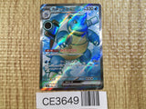 CE3649 Blastoise ex SR SV2a 186/165 Pokemon Card TCG Japan