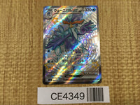 CE4349 Quaquaval ex SSR sv4a 325/190 Pokemon Card TCG Japan