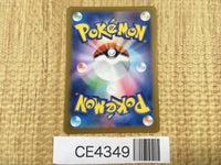 CE4349 Quaquaval ex SSR sv4a 325/190 Pokemon Card TCG Japan