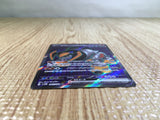 CE5549 Iron Boulder ex SR sv5M 087/071 Pokemon Card TCG Japan
